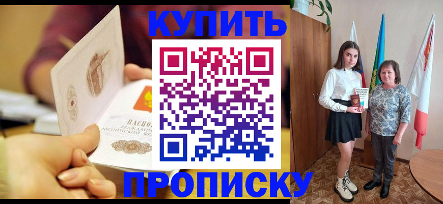 найти адрес прописки в Новоузенске